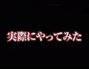 細かすぎて伝わらないにじさんじをやってみた