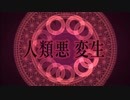 【Fate/Grand Order】ヘブンズホール(whipのみ 他KPなし) 3ターン攻略【令呪なし】