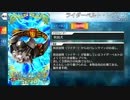 【Fate/Grand Order】 ライダーベルト・レプリカ [坂田金時（ライダー）] 【Valentine2019】