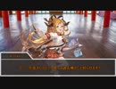 【クトゥルフ神話TRPG】川鬼さま　part6【実卓リプレイ】