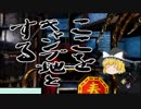 [DbD]いとも容易く行われるえげつない儀式 Part8　灯をつけましょぼんぼりに