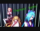 【アイドル部】ヒラヒラ三人組でElephant (Ignite)【MMD】
