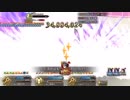 【FGO】堕天の檻の底でバフを盛る【高難易度】