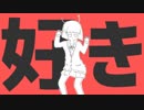【ナユタン星人ツアー】エイリアンエイリアン／DIVELA REMIXver.を歌ってみた。by十命