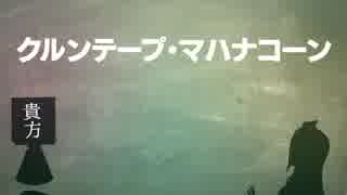 バンコクの正式名称を思い出す歌