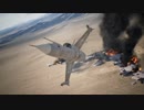 ACECOMBAT7をまるよんでACE無傷Sクリアを目指す12