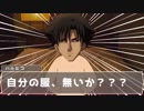 【実卓リプレイ】ケリィの10分クトゥルフ大冒険-ラブホ篇-【単発CoC】