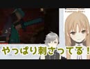 神父のお尻を矢で射貫いてしまうクレアさん