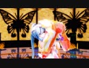 Ray MMD【疑心暗鬼】 Tda式改変 弱音ハク  Japanese Kimono