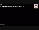 小声でチューしようと言ってもしっかりコメントで突っ込まれる黒井しば