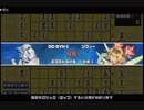 有閑妖精の盤上遊戯 デイリーの最強対策(201902268)