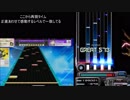 [譜面比較動画]overjoyで暴れてるやつらの普通の方を比較してみた