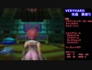 【GC版】PSO実況プレイ-part81