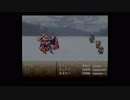 DQ育ちのFFⅥ　#13