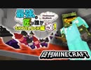 【日刊Minecraft】最強の匠は誰かスカイブロック編改!絶望的センス4人衆がカオス実況！#57【TheUnusualSkyBlock】