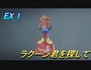 【グロテスク注意】バイオハザードRE:2 EX1 ラクーン君を探して