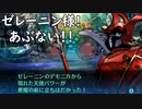 真・女神転生DSJ：精神攻撃