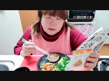 【豚夜餌】不衛生極まりない居酒屋店主の豚女房【賞味期限切れを食う】