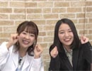 【ゲスト高田憂希さん☆競馬講座 第6R】都丸ちよと春瀬なつみのぱかぱか競馬塾【前哨戦レース】