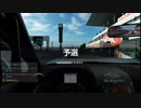 【GT Sport：294Q】鈴鹿サーキット Gr.4