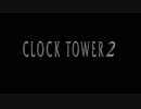 ✿クロックタワー２ 実況プレイpart1✿