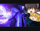 【ANTHEM】#3　スーパーフリーランサーがジャベリンでﾄﾞﾋｬｱ！【ゆっくり実況】