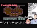 ひたすら応援する本間ひまわりとRTAに挑戦しボロボロになる社築