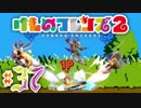 全てのスマブラをプレイした男がスマブラSPをプレイしてしまった part37