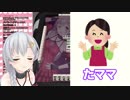 夜桜たま　たママ“ガチダメ出し”と“エゴサーの母”＆会長へのアドバイスを添えて