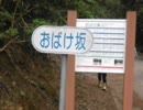 ２泊３日の久米島旅行
