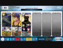 【FGO】『刻を裂くパラディオン』百貌のハサン 単騎【高難易度】
