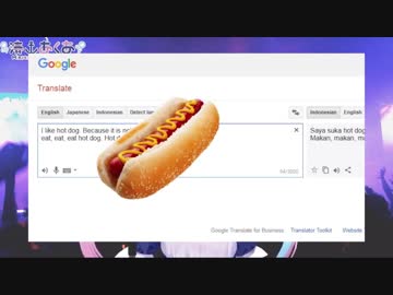 湊あくあ、ホットドッグの人に曲を作ってもらう