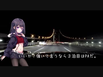 ちょいとそこまでドライブに【ロードスター】