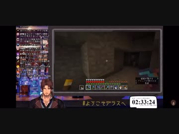 開始早々に目標を達成してしまう椎名唯華