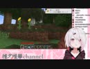 [悲報]椎名唯華、ベルモンドに羊と間違えられる