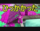 【日刊スプラトゥーン2】ランキング入りを目指すローラーのガチマッチ実況Season10-23【Xパワー2398ホコ】ダイナモローラーテスラ/ウデマエX/ガチホコ