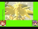 #8-3 バグズゲーム劇場『ポケットモンスター　Let's　Go！イーブイ』