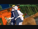 【MMD刀剣乱舞】『宵々古今  おバカでオヒョイですか！』数珠丸様開眼 ☆