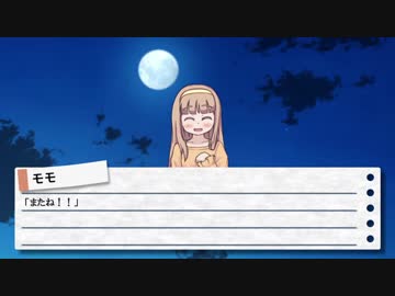 ゆうやけこやけ『わだつみさまのいうとおり』その四