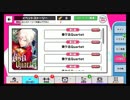 【初見実況プレイ】A3!　イベスト 春ケ丘Quartet　part1
