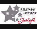 【ボイロ×MTG】ボイロシスターズの定休日　読み切り版【モダン】