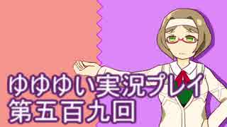 全員集合！　結城友奈は勇者である　花結いのきらめき実況プレイpart509