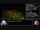アークザラッド1・2・3連続通しRTA　Part31