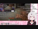 ベルモンド・椎名に激甘・バンデラス