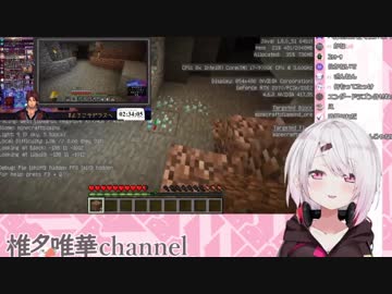 ベルモンド・椎名に激甘・バンデラス