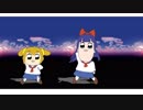 ポプ子とピピ美で、アンバランスヒーロー