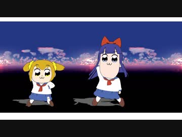 ポプ子とピピ美で、アンバランスヒーロー