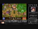 【千年戦争アイギス】強襲ミッション【イベ白限定王子なし】