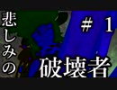 【Total War:WARHAMMER Ⅱ】悲しみの破壊者　＃１【夜のお兄ちゃん実況】