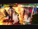 【7枚多勢ワラ】三国志大戦４でも大水計７０【十四州】